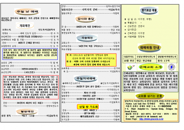 db7a57695b1160de133d11343051c79d_1448871