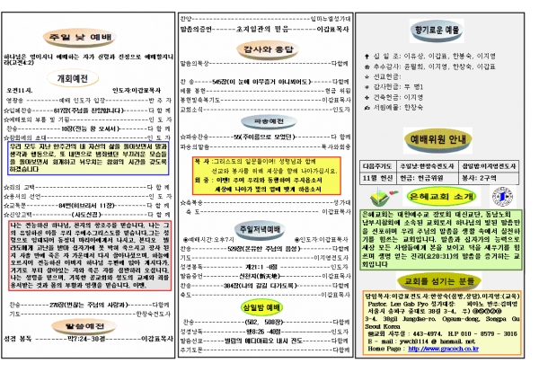 db7a57695b1160de133d11343051c79d_1448871