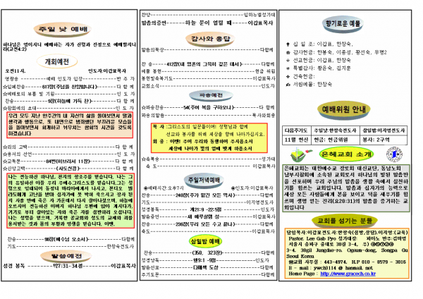 db7a57695b1160de133d11343051c79d_1448871