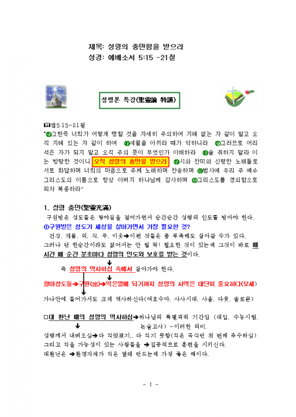 db7a57695b1160de133d11343051c79d_1448871