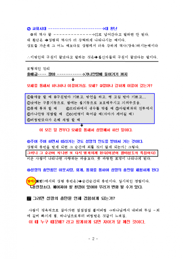 db7a57695b1160de133d11343051c79d_1448871