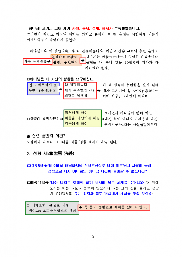 db7a57695b1160de133d11343051c79d_1448871