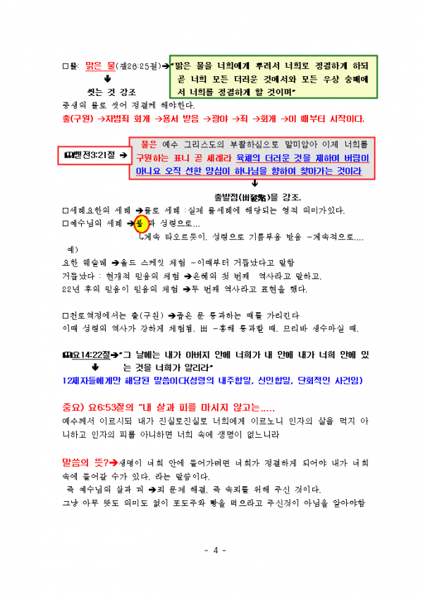 db7a57695b1160de133d11343051c79d_1448871