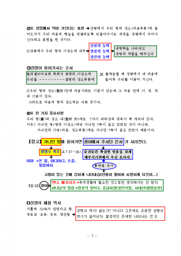 db7a57695b1160de133d11343051c79d_1448871