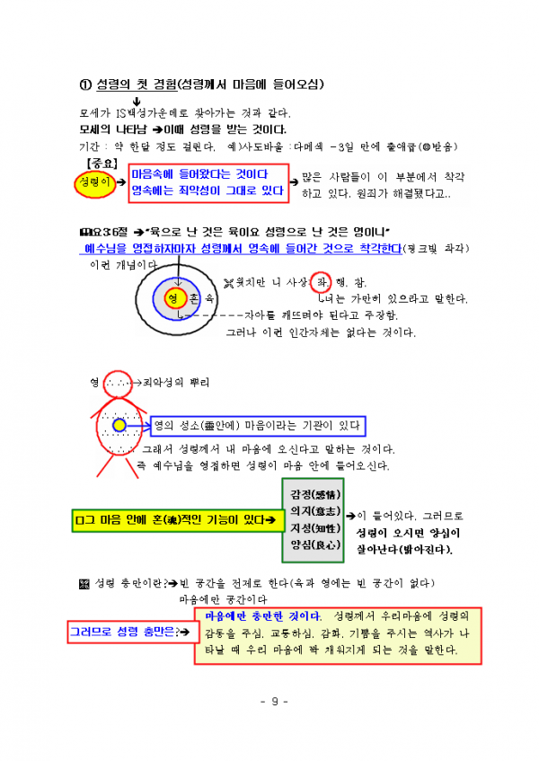 db7a57695b1160de133d11343051c79d_1448871