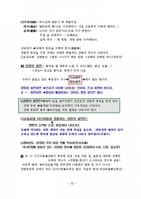 db7a57695b1160de133d11343051c79d_1448871