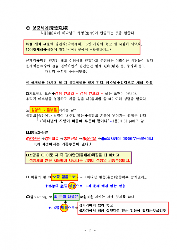 db7a57695b1160de133d11343051c79d_1448872