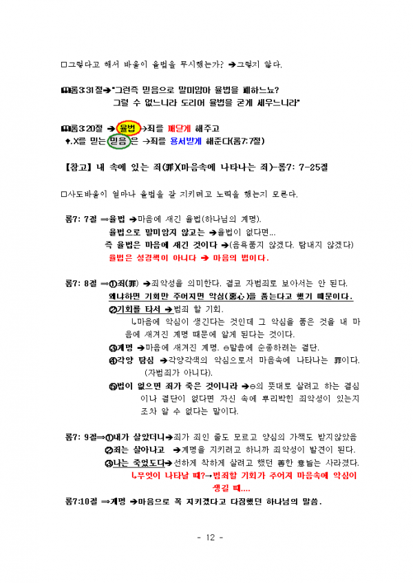 db7a57695b1160de133d11343051c79d_1448872