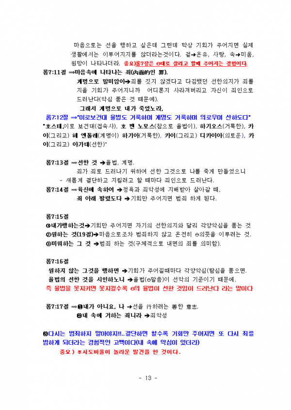 db7a57695b1160de133d11343051c79d_1448872