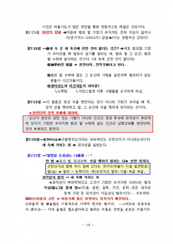 db7a57695b1160de133d11343051c79d_1448872