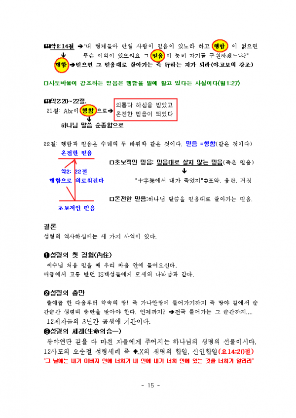 db7a57695b1160de133d11343051c79d_1448872