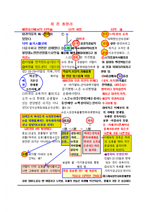 db7a57695b1160de133d11343051c79d_1448873