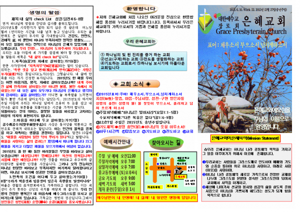 3f1355130443d4297ba749973c14cf16_1450754