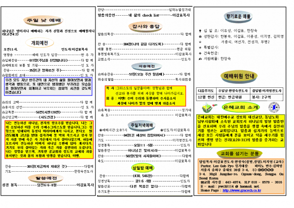 3f1355130443d4297ba749973c14cf16_1450754