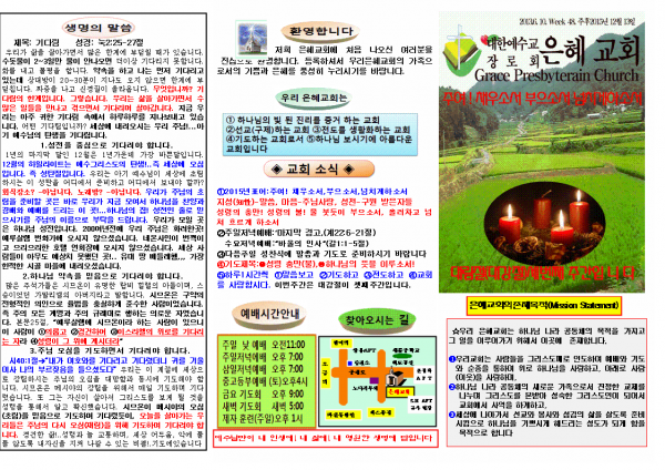 41e3959cabcc8e7dfb84ad606711bfd2_1449385