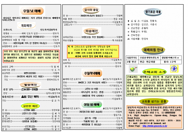 5d0b0e0653737e37b427a35b2ae43750_1454221