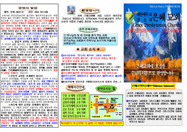 85feee6881659a7b55a40edafbf74eb7_1453616