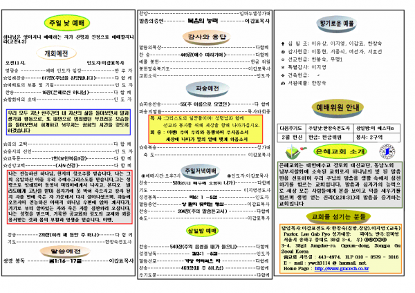 0624b85e893c53abbc18a9bb89660a6f_1454895