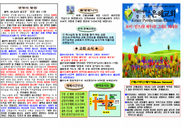 9d7380f9193390b8ffb39da8685470ed_1456026