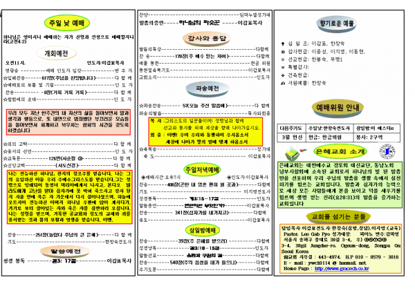 9d7380f9193390b8ffb39da8685470ed_1456026