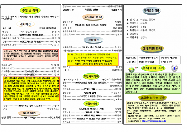 39a38f66eea453552163ae4c39662545_1457249