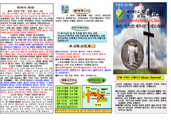 3dbd77eaf6274be7d01679a802e01a46_1458451