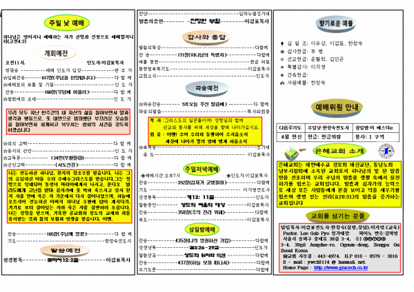 3dbd77eaf6274be7d01679a802e01a46_1458451