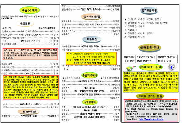 01926bc061c27adfc1e7f301eee168f3_1460872