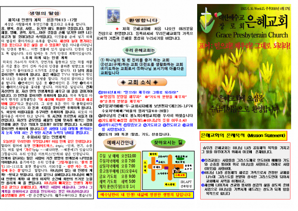 036b2f12ac47159073fe51ff6f5b043b_1460268