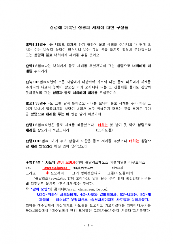 1253c3500310473d851a42683e360d75_1461315