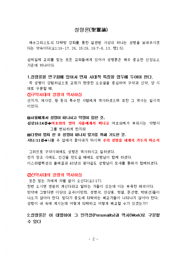 1253c3500310473d851a42683e360d75_1461315