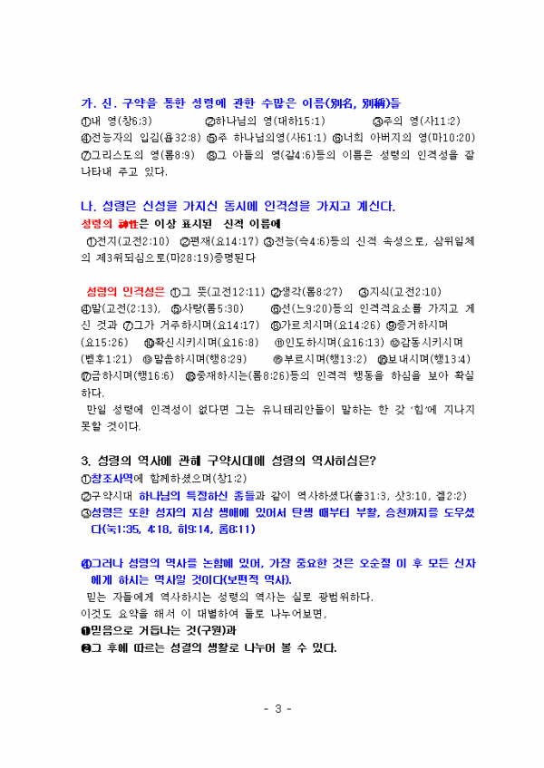 1253c3500310473d851a42683e360d75_1461315