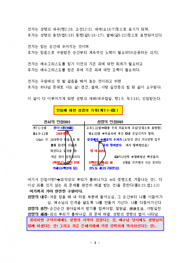 1253c3500310473d851a42683e360d75_1461315