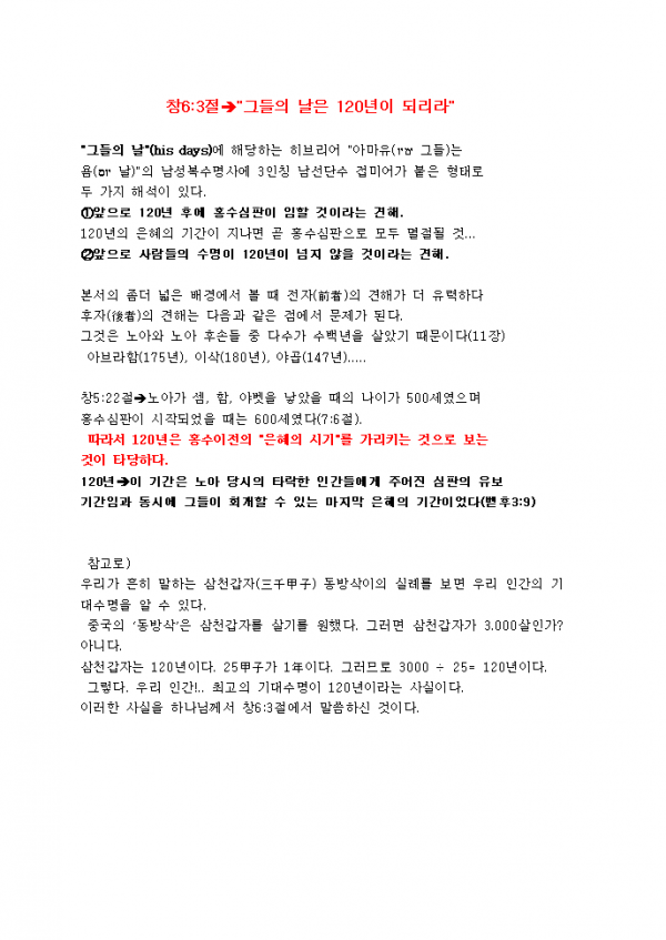 1253c3500310473d851a42683e360d75_1461316