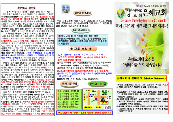 24ee754861e9de186291e465c7c276be_1463290