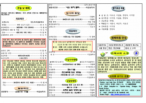 24ee754861e9de186291e465c7c276be_1463290