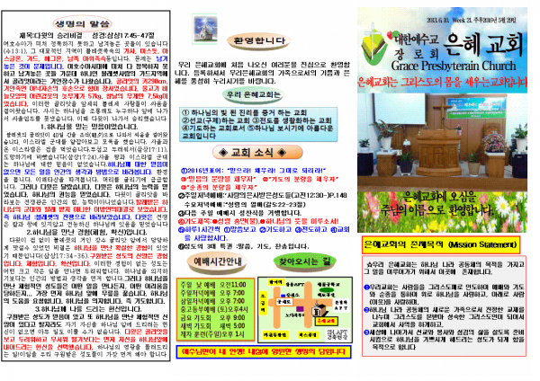 544ae4953f0994b503f86d086edffe1e_1463905