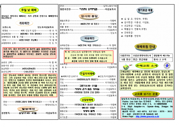 544ae4953f0994b503f86d086edffe1e_1463905