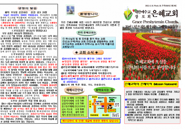 ddb84b644e4b516b27dfd10e2725ff7b_1462075