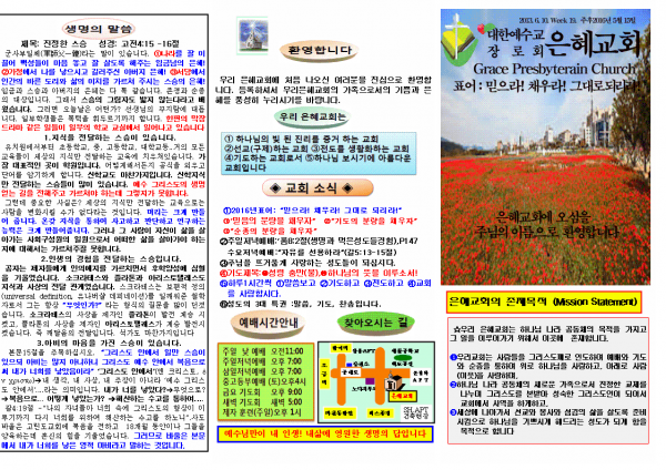 fc928147ccedd73cbb09d3249c88a596_1462692