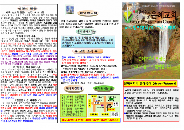 083a509857288d7164e1fc9e3021ca5f_1466310