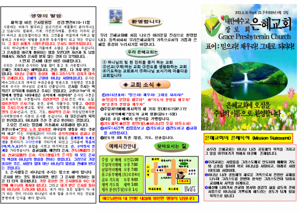 23c66af76942025eb010bf2f0423881f_1465107