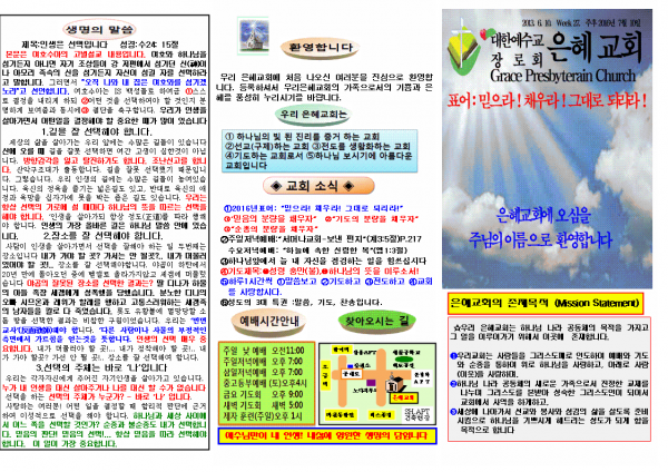 0f560171498ded41ca80e667f5c0cc0f_1467550