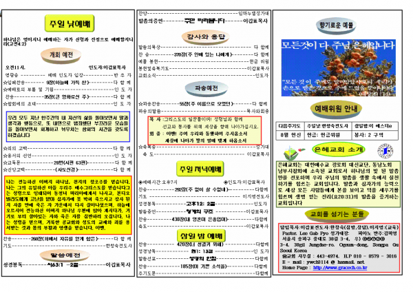 57aacd7a046574720aec8710c69d3cfa_1469350