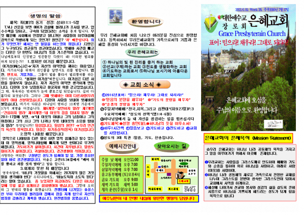 e928255239e08971ad5965a99227833e_1468128