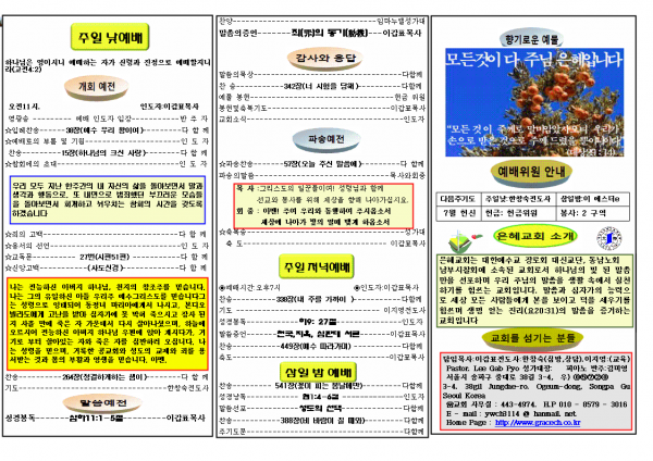 e928255239e08971ad5965a99227833e_1468128