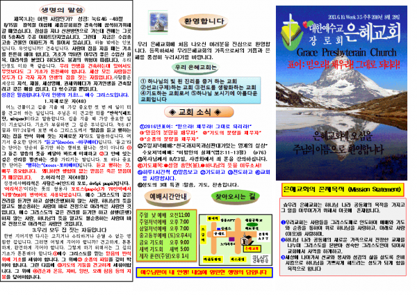 20c82fb974b419b116a6d511a0659cc6_1471763