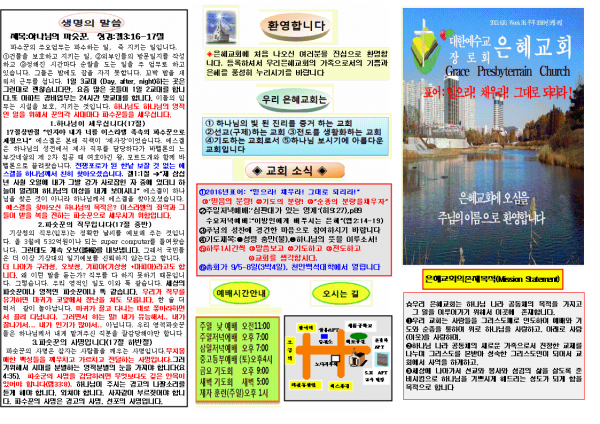 336b87917ca066b9d5634f39318945d3_1472363