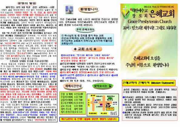 4106c3a5ff519efa78244f10316802b7_1470546