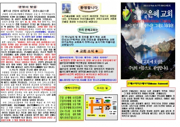 1c95b9896fdca465d9ab656efe587857_1474780